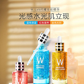 化妆美容BB霜妆前提亮液详情页