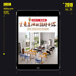 時(shí)尚簡(jiǎn)約洽談椅A字椅北歐桌椅辦公椅