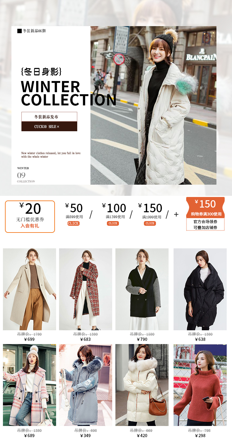 淘宝美工学无止境详情页产品推荐作品