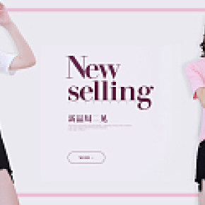 小清晰女裝海報