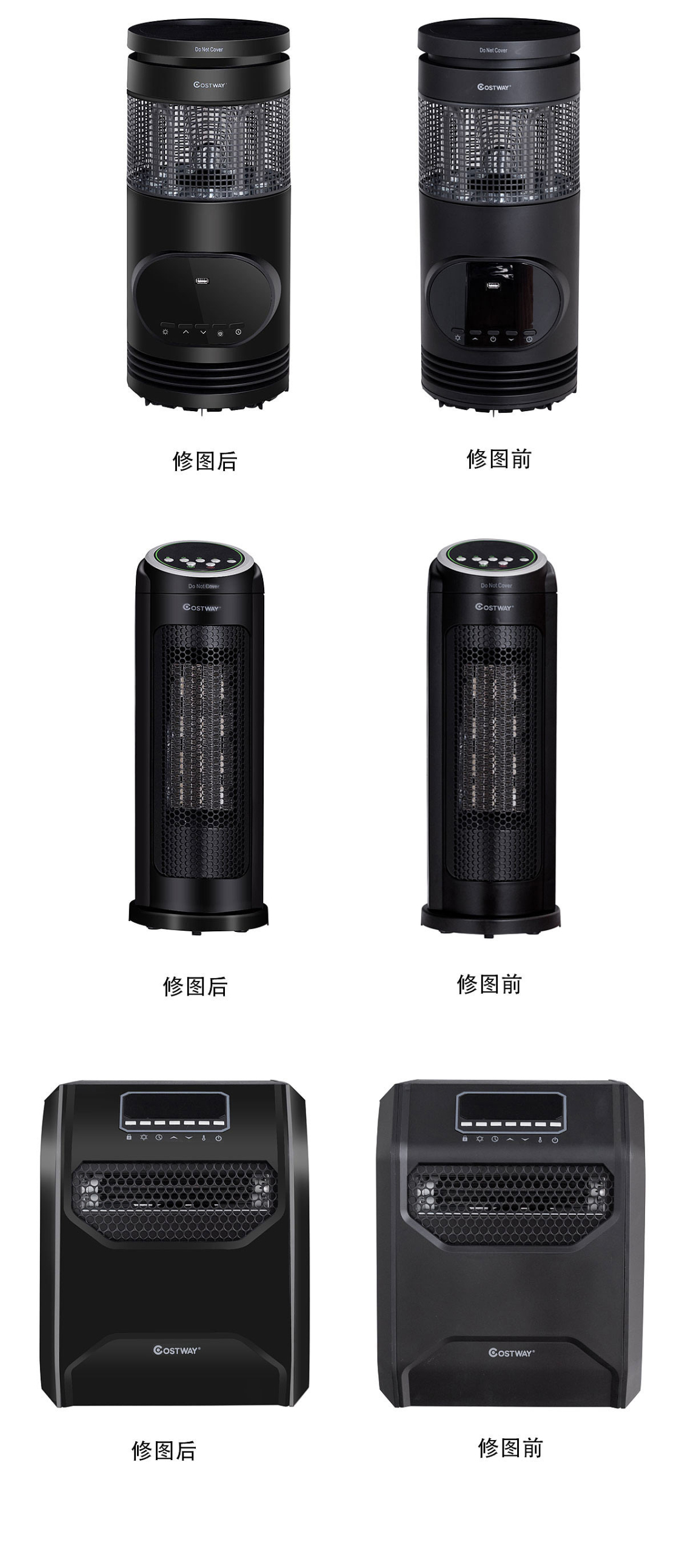 淘寶美工啊喵部分產(chǎn)品精修作品