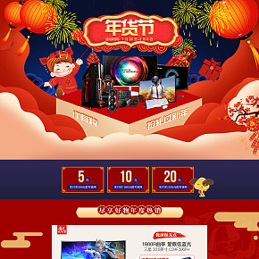 3c電腦類目首頁