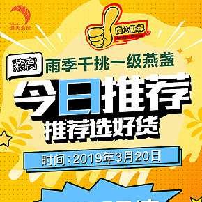 微信社群營銷h5頁面