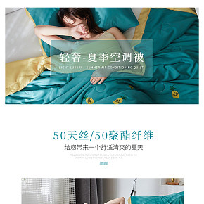 班詩尼夏被詳情