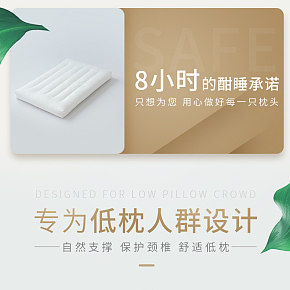 北欧风枕头详情页