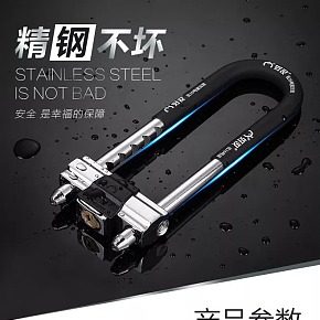 不锈钢锁详情页