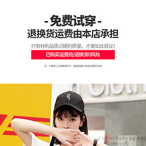 韓版女裝詳情頁設(shè)計