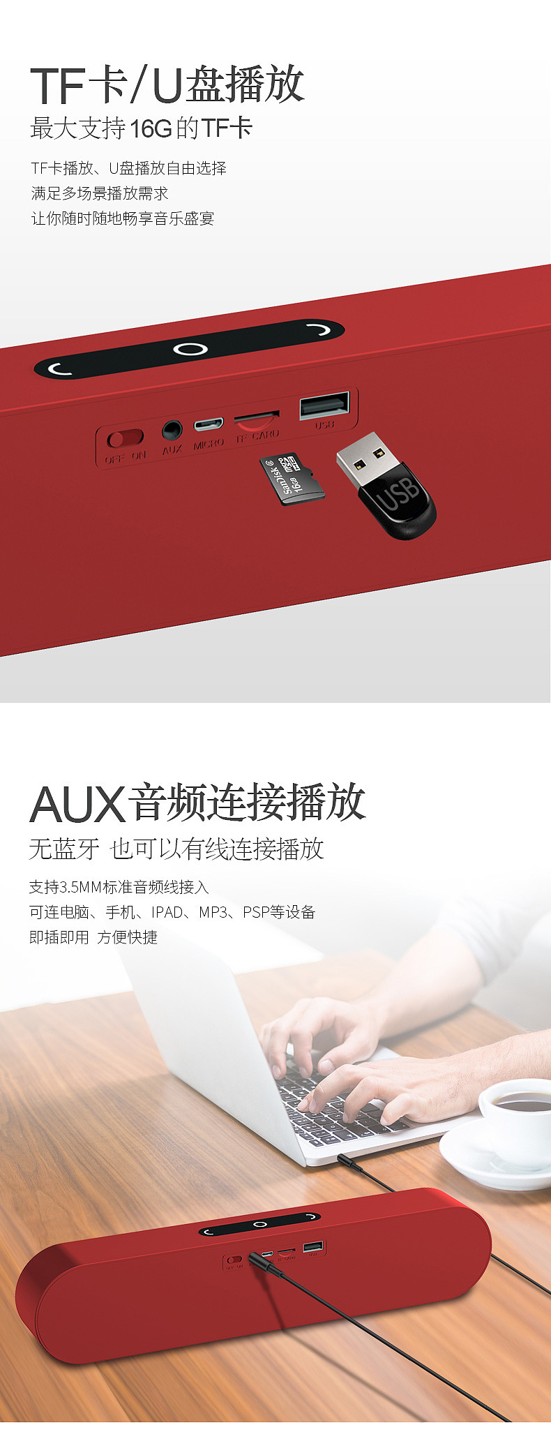 淘宝美工夏蝉重低音简约蓝牙音箱作品