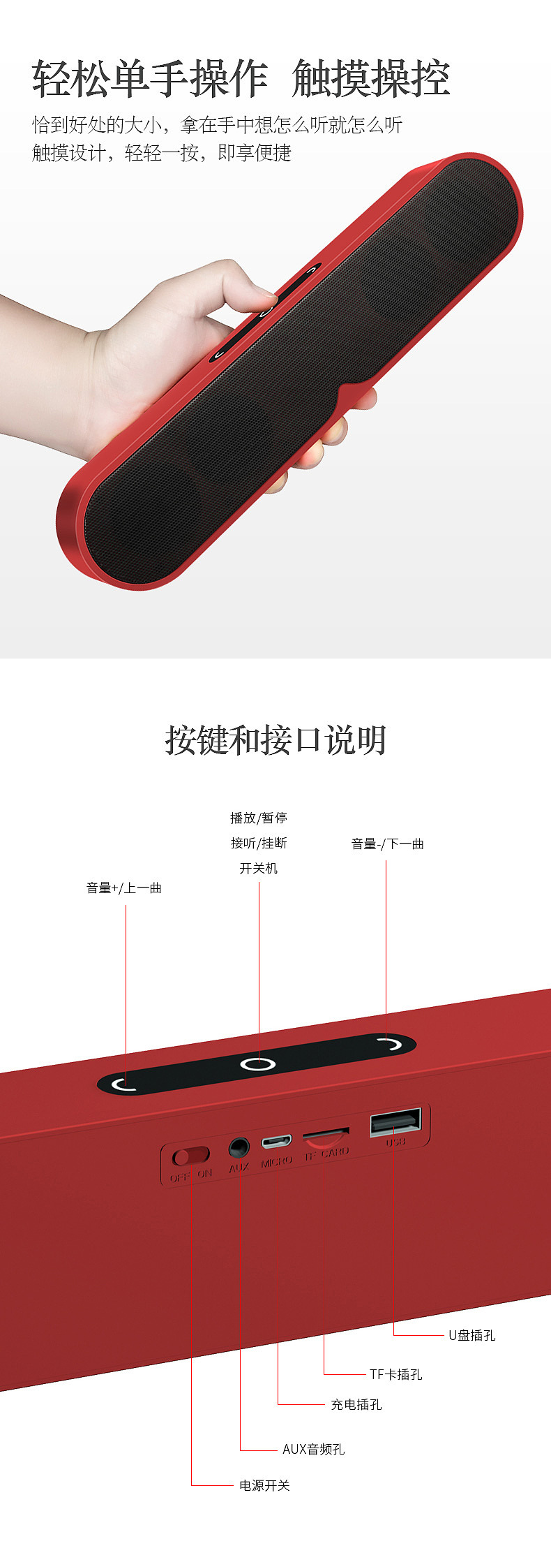 淘宝美工夏蝉重低音简约蓝牙音箱作品