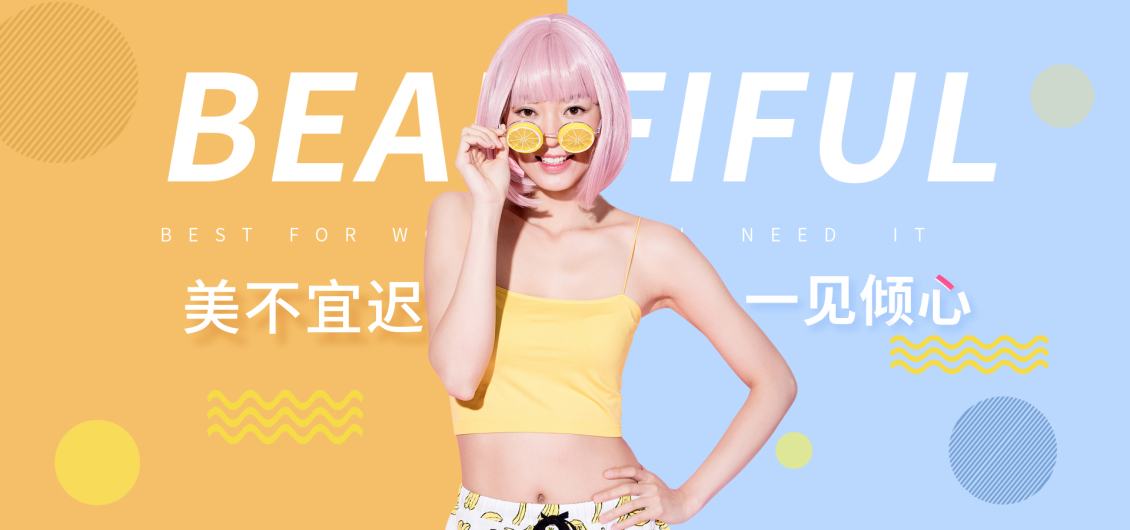 淘寶美工夏蟬夏季多風(fēng)格女裝作品