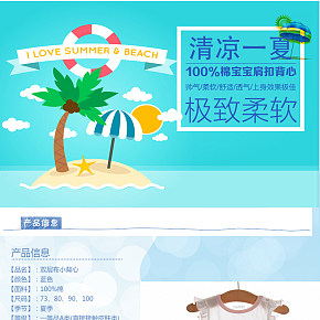 夏季婴儿包屁衣宝宝纯棉三角哈衣新生儿连体衣背心爬服