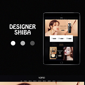 vopro 潮流化妝品首頁