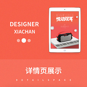 可愛小巧降噪藍(lán)牙音箱