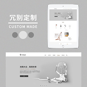 簡(jiǎn)約家具電燈五金