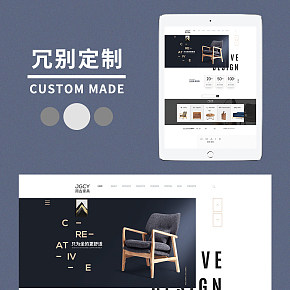 歐美簡(jiǎn)約時(shí)尚家具沙發(fā)