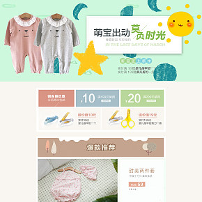 2019春夏季婴儿三角哈衣纯棉男女宝宝服装包屁衣睡衣连体衣