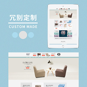 歐美時(shí)尚簡(jiǎn)約家具