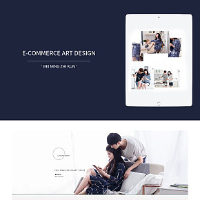 简约情侣款居家睡衣