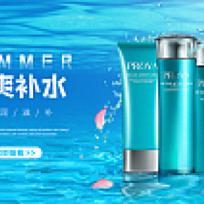 清爽洗发水护肤品补水保湿