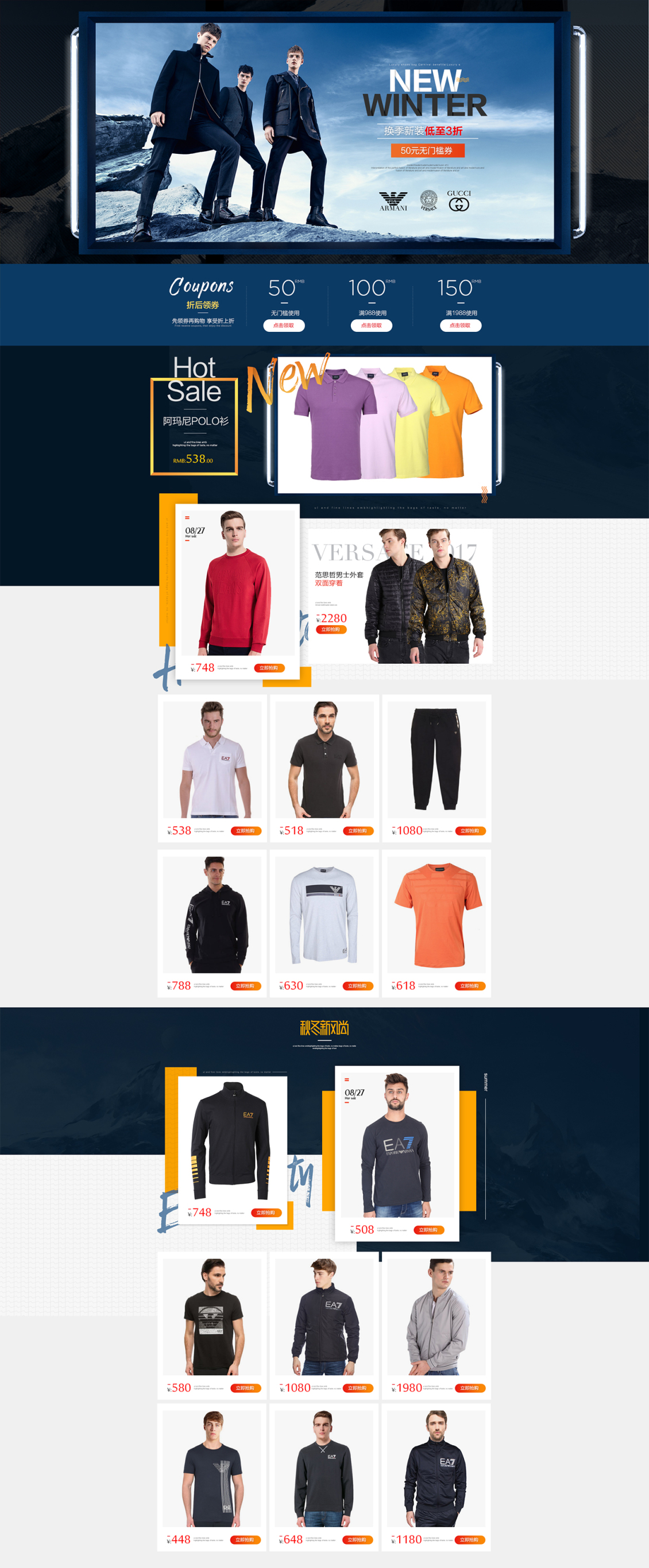 淘寶美工月夜服裝高端品牌首頁設(shè)計高端大氣簡約作品