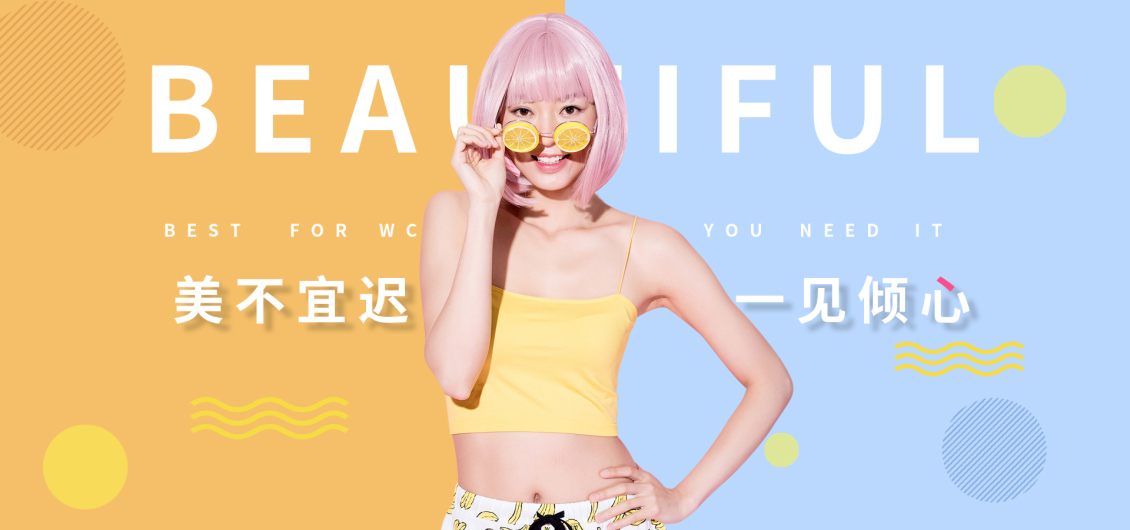 淘宝美工安且时尚男女装海报作品