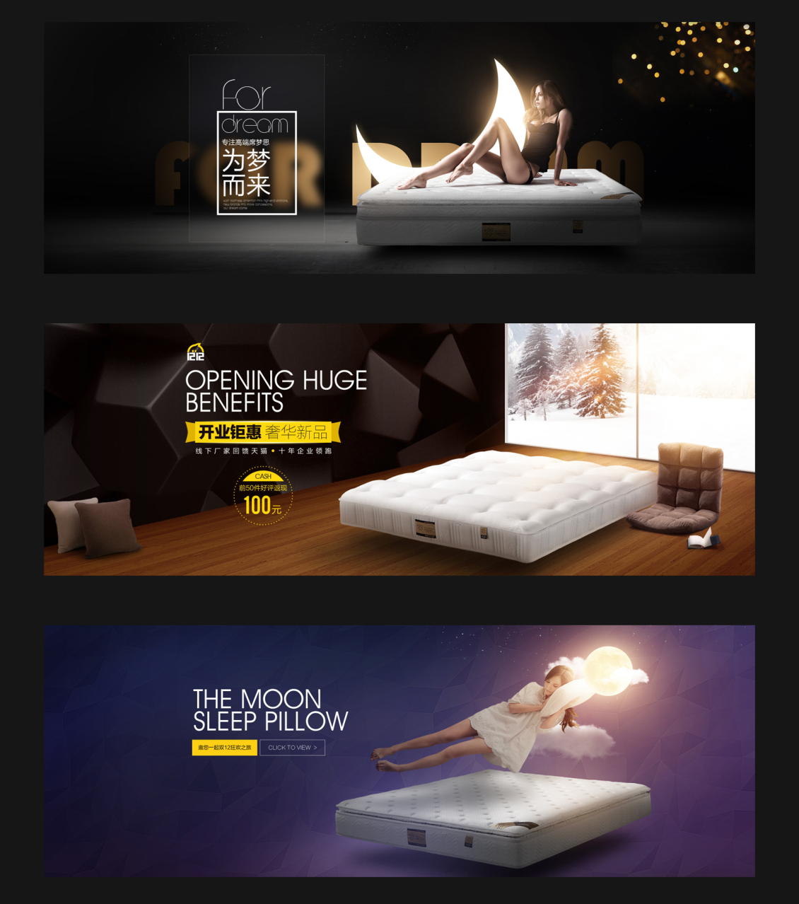 淘宝美工木帛北欧现代简约双人床海报作品