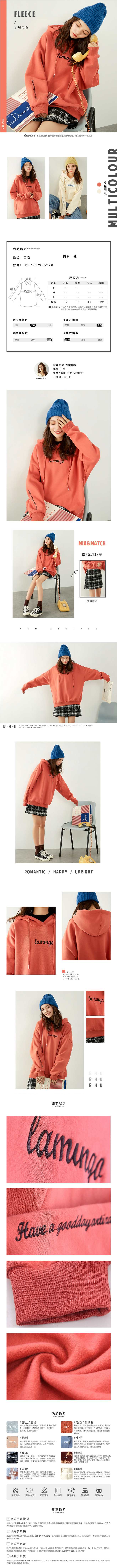 淘宝美工北冥之鲲女款潮牌简约连帽卫衣作品