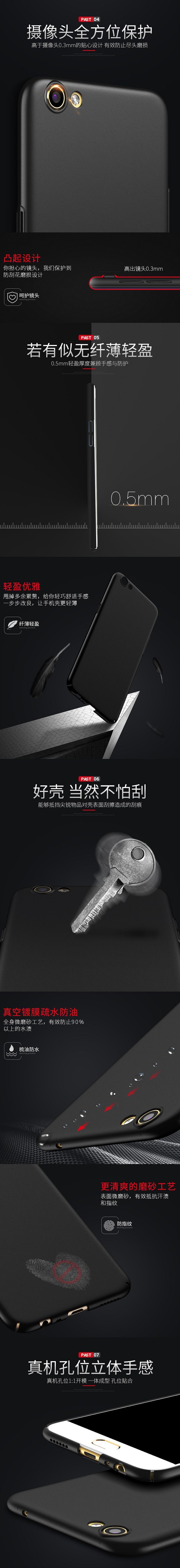 淘寶美工北冥之鯤輕薄裸機手感防磨損作品
