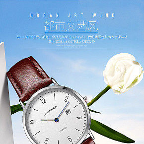 时尚都市文艺手表