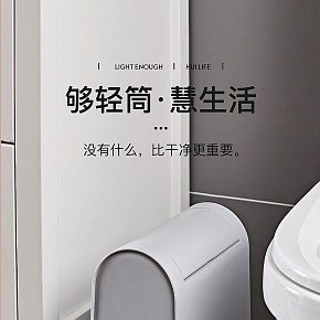 欧美智能简约垃圾桶