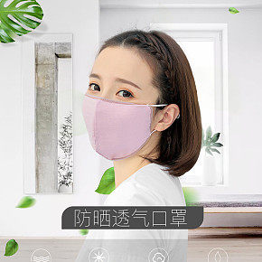 便携美观口罩
