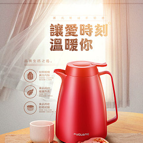 小家電詳情頁