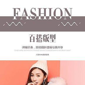 时尚百搭女装冬季羽绒服外套