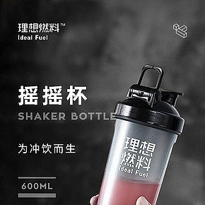 搖搖杯詳情頁設(shè)計