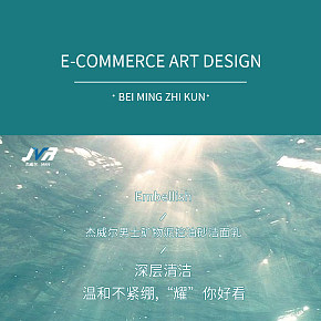 杰威尔男士洗面奶