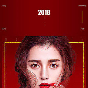 红唇诱惑口红详情页