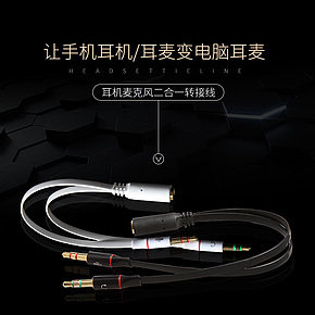 手机数据线详情页