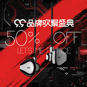 9.9品牌欢聚盛典入耳式耳机四核高音质手机有线通用线安卓IOS