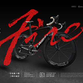 酷炫时尚山地自行车