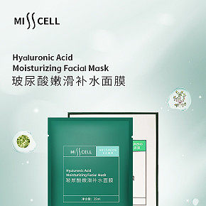 玻尿酸补水面膜详情页