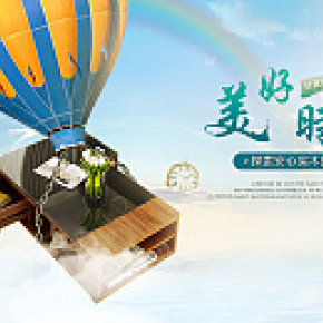 胡桃木家具与大自然创意结合