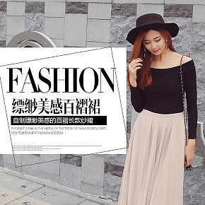 时尚女装百褶裙纱裙