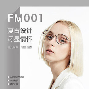 复古小圆框防蓝光眼镜