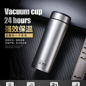 保温杯详情页