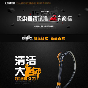 只能掃地機器人