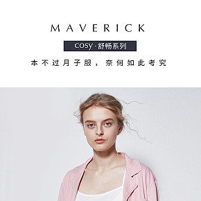 简约舒适女装月子服