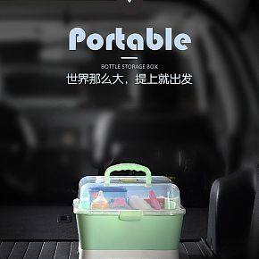 家居日用收纳箱