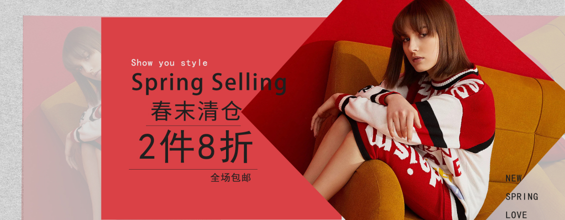 淘宝美工大瑾女装促销海报banner作品