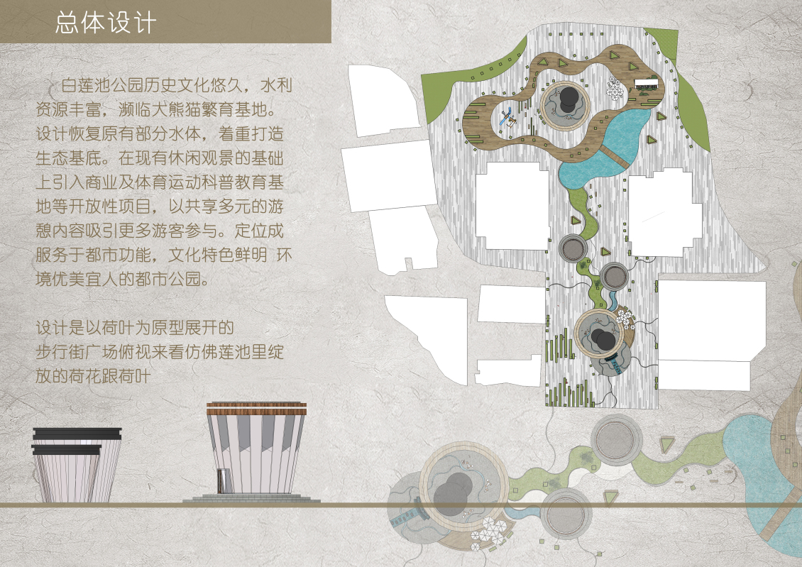 淘宝美工y171384商业街概念设计作品