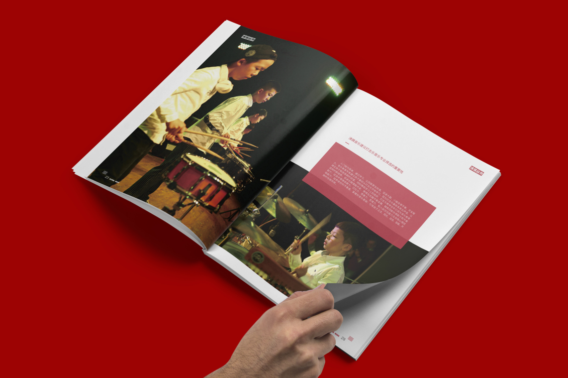 淘宝美工乾未設計沸腾音乐教育培训机构 宣传画册作品